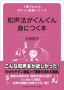 �����Ȃ���g�ɂ�  �y�c���q�̃X�[�p�[�a���@�u��